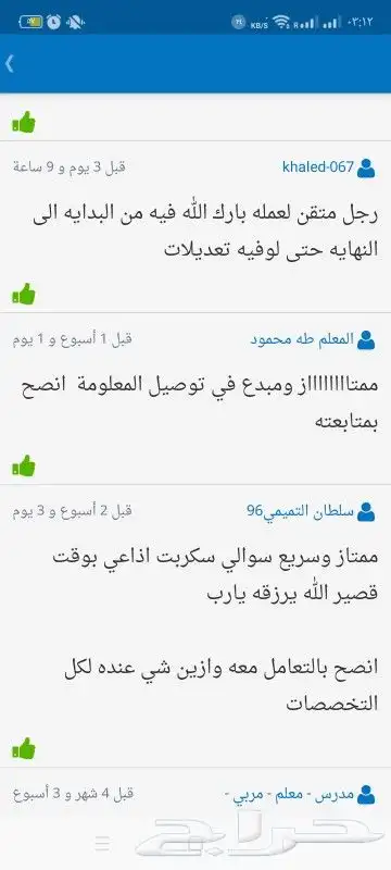 برمجة  حاسبات قانون سياسة فيزياء كمياء فلسفة  4