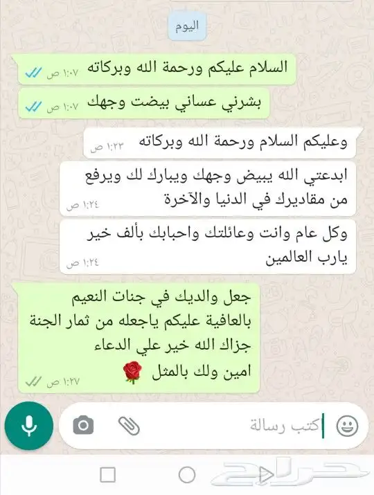 بوفيهات وشعبيات بدينا بأخذ حجوزات العيد 10
