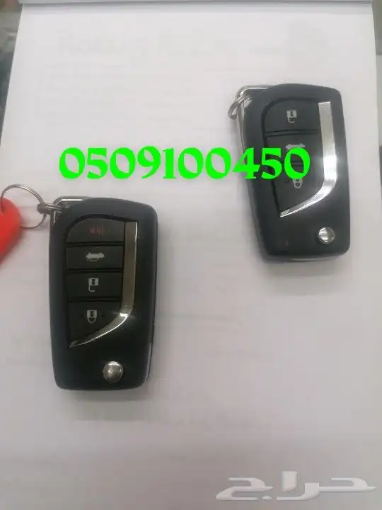 محل مفاتيح المروة فتح أبواب سيارات 3