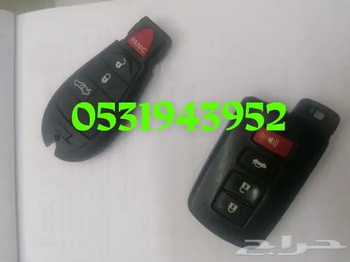 محل مفاتيح المروة فتح أبواب سيارات 0