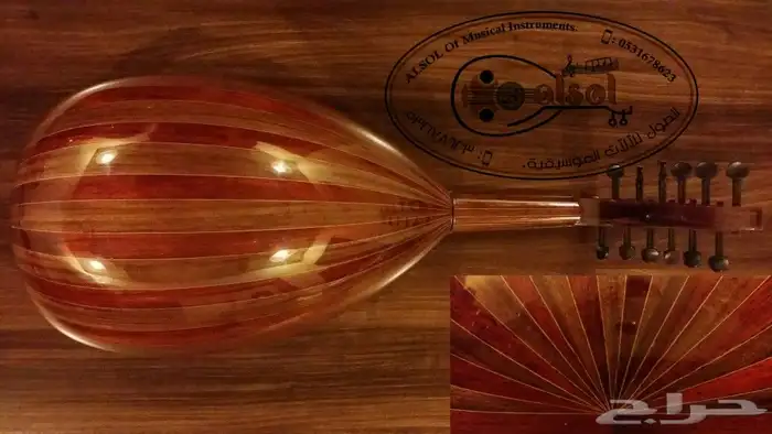 عود للبيع - عود موسيقي - وتر عود 2