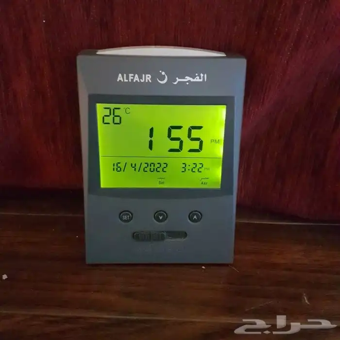 للبيع ساعة فجر 1