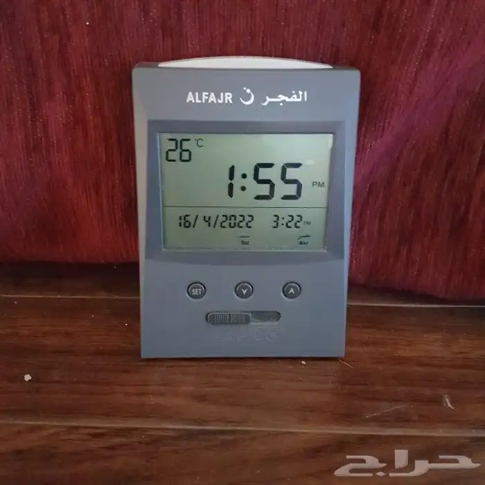 للبيع ساعة فجر 0