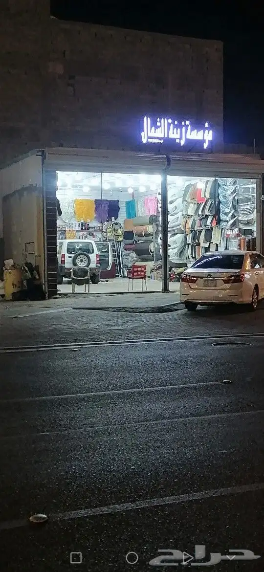 اصلاح طبلونات المتقشره زينة وتنجيد 0
