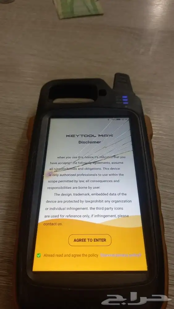 مفتاح متنقل القنفذه المظيلف المخواه0535563760 79