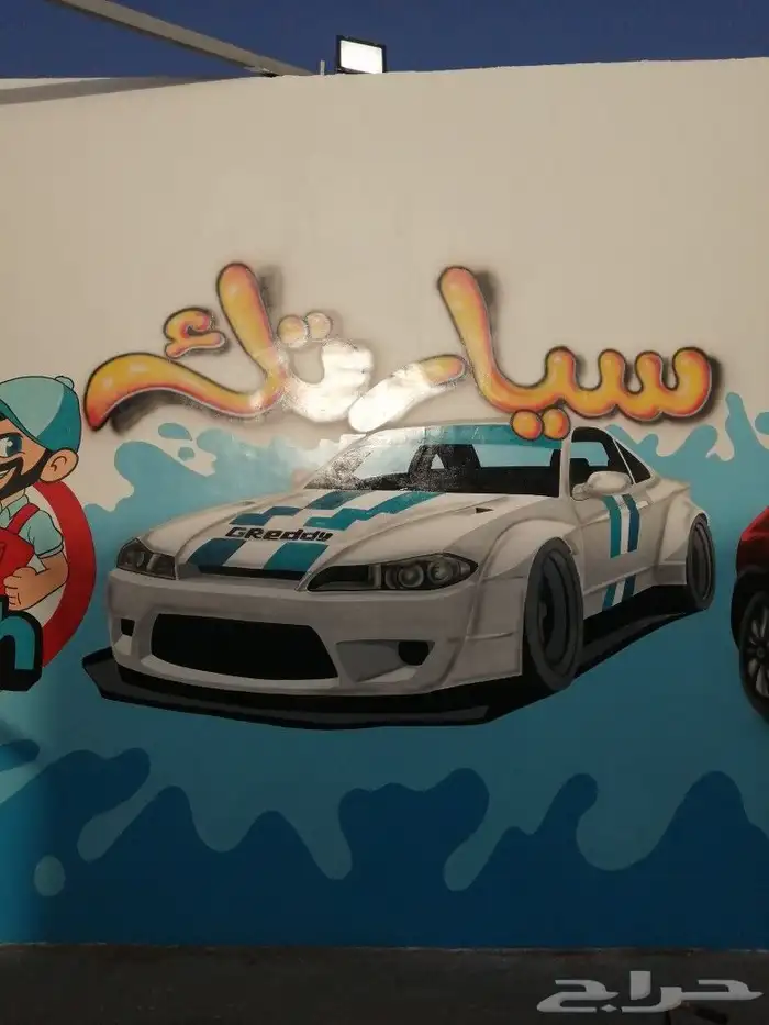 رسام وخطاط 45