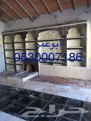 مشب مشبات السعودية 30