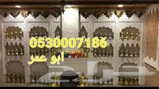 مشب مشبات السعودية 27
