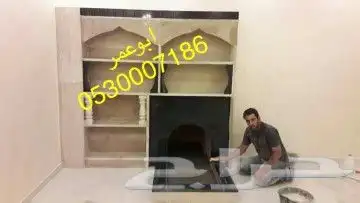 مشب مشبات السعودية 46