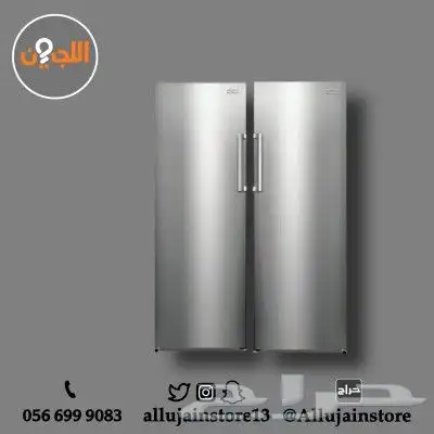 فريزرات وثلاجات GENERAL SUPREME (التوأم) 5