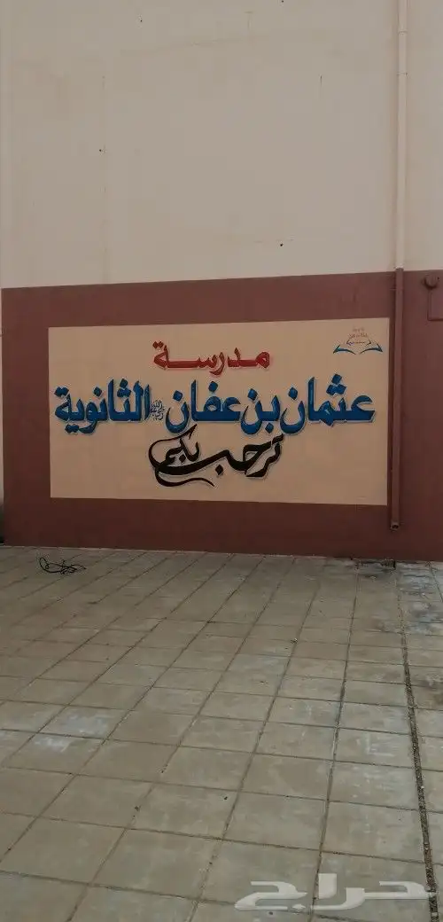 رسام وخطاط 37