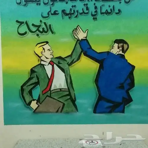 رسام وخطاط 5