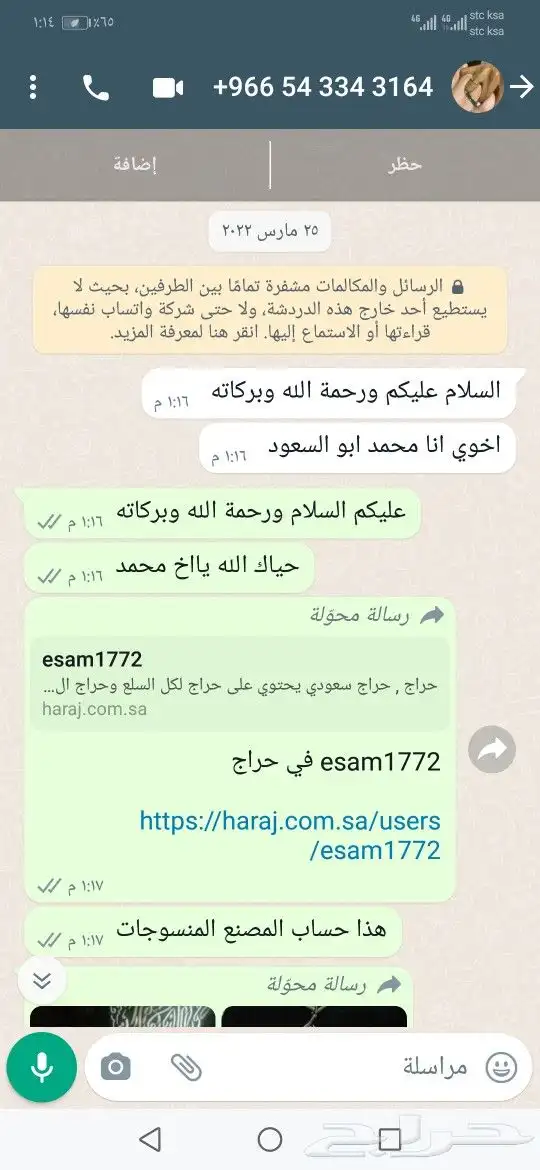 دقلات تطريز ودقلات نجدية بالمرودن 37