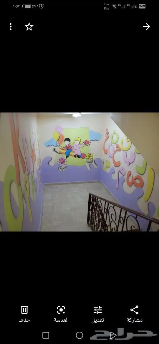رسام وخطاط 18