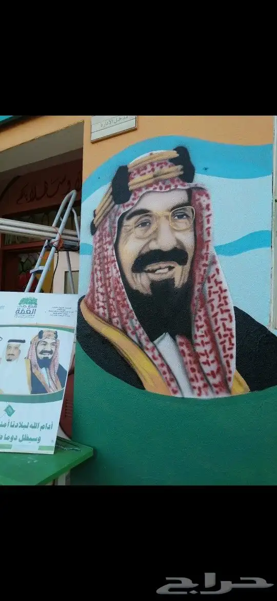 رسام وخطاط 0