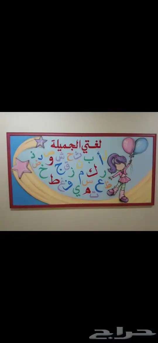 رسام وخطاط 20