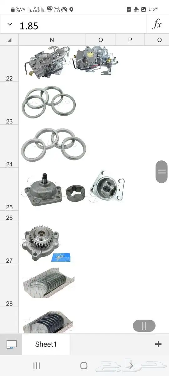 عندي قطع غيار رافعه شوكيه 8