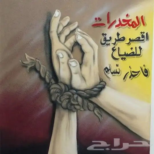 رسام وخطاط 7