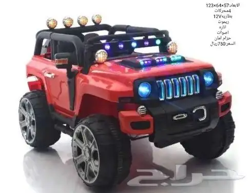 سيارات اطفال دفع رباعي 1