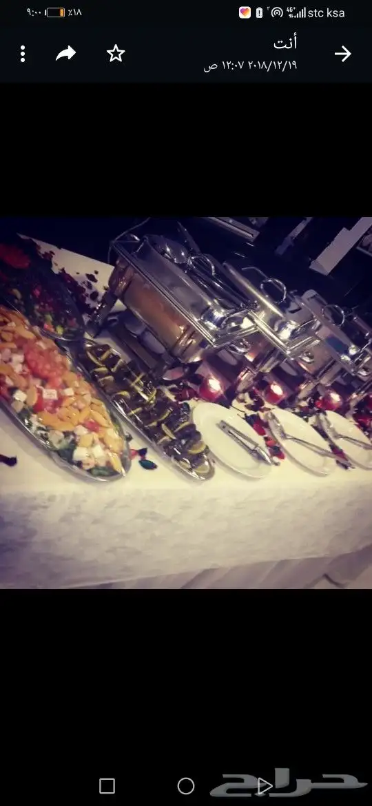 بوفيه مفتوح طبخ بيت وركن شعبي 17