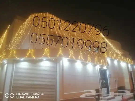 زينه الاعياد وزينه رمضان تركيب كل انواع الزين 9