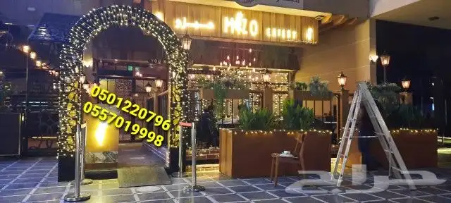 زينه الاعياد وزينه رمضان تركيب كل انواع الزين 6