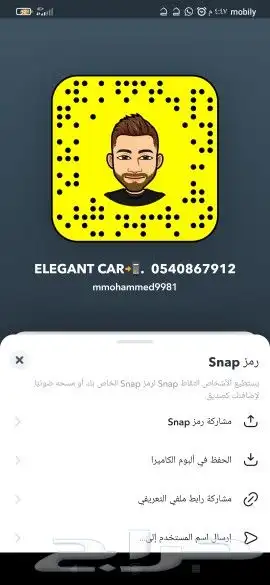 تركيب تشغيل عن بعد على نفس ريموت الوكاله 9