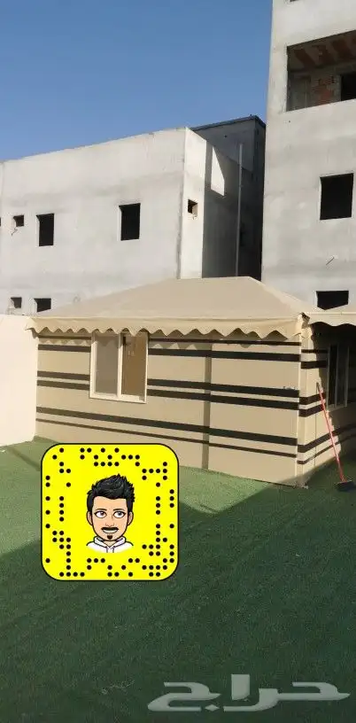 جميع مناطق الجنوب أبها جيزان نجران 1