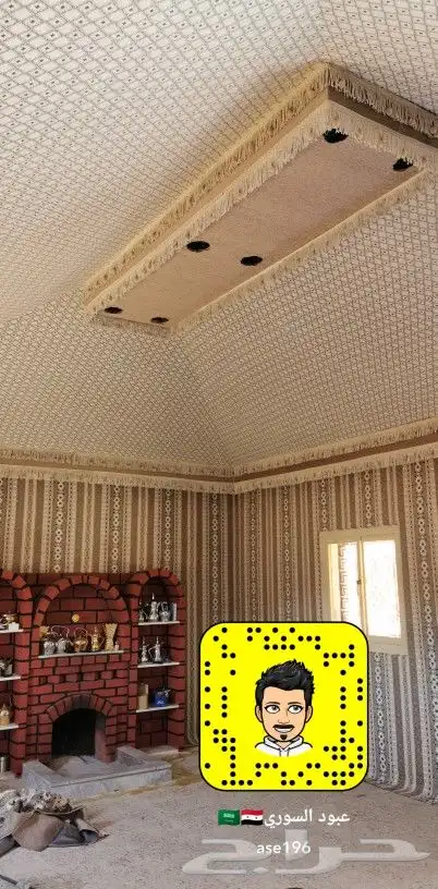 جميع مناطق الجنوب أبها جيزان نجران 3