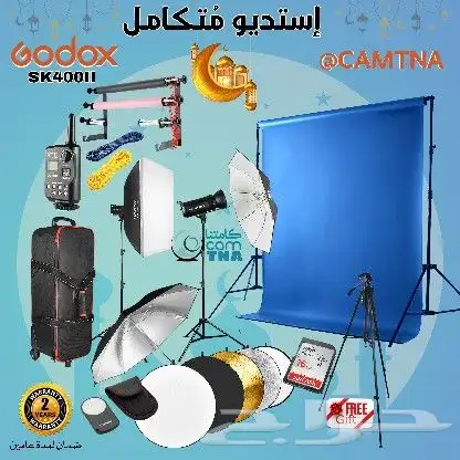 استديو قودكس متكامل GOSOX SK400II 0