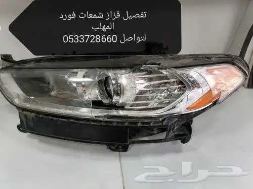 تفصيل قزاز شمعات 12