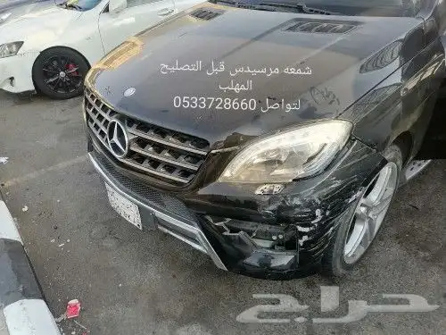 تفصيل قزاز شمعات 7