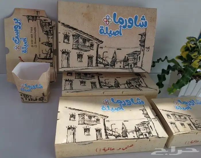 طباعة و تجهيز بوكسات الشاورما و المطاعم 12