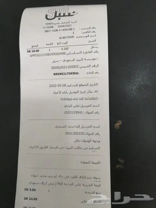 جوال بحجم الاصبع يدعم شريحتين وذاكره السعر 60ريال 11