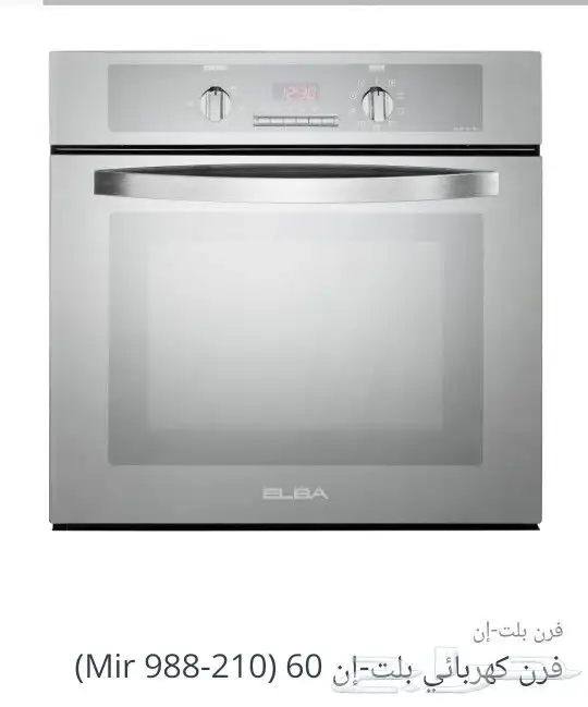 فرن غاز البأ الايطاليه فرن كهرباء 8