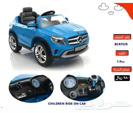 سيارات اطفال للعيد   اقساط بسعر الكاش 14
