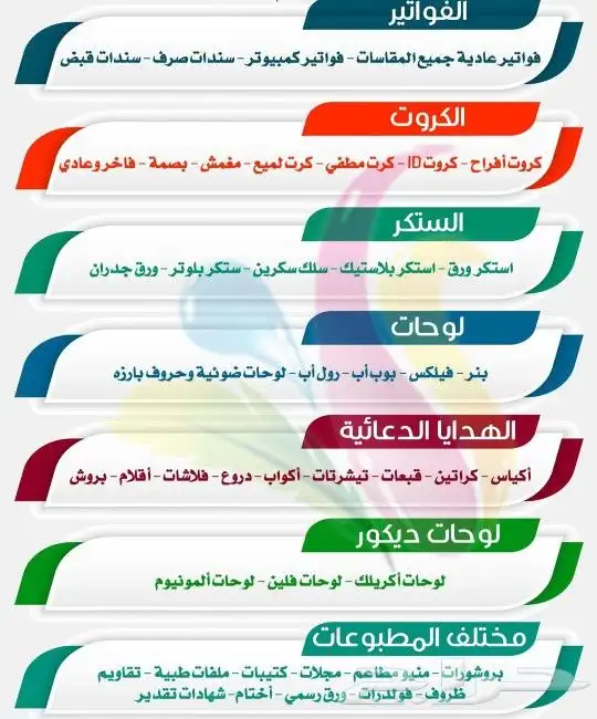 لوحات اكرليك وفوركس فواتير عادية كمبيوتر 13
