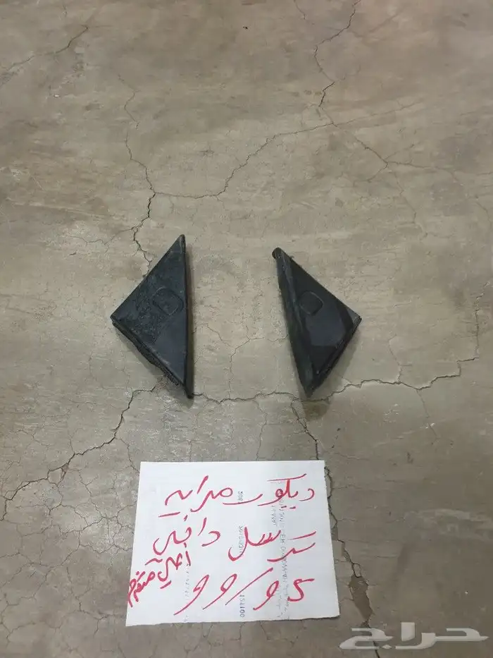 ديكور مرايه كرولا يارس 4