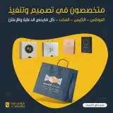 مطبوعات طباعة مطبعة كروت شخصية استكر لوحات 4