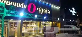 افتتاحات حفلات 6