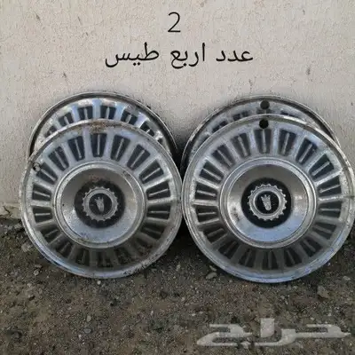 طيس قديمة نوادر للبيع 1