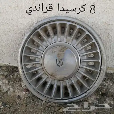 طيس قديمة نوادر للبيع 6