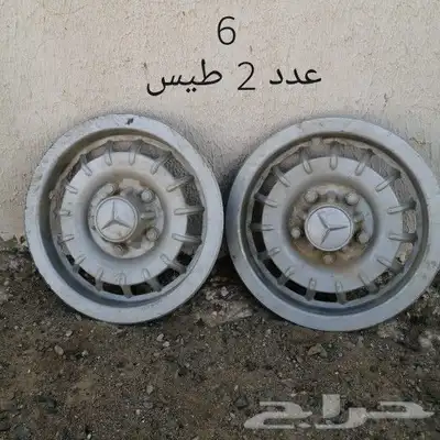 طيس قديمة نوادر للبيع 5