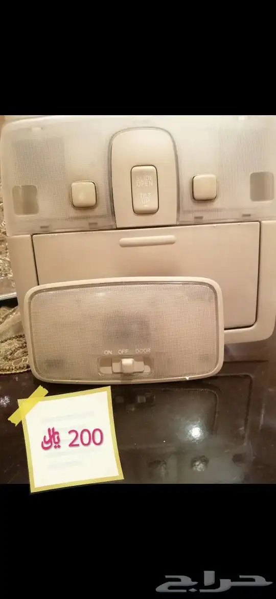 مجموعة قطع لكزس 2