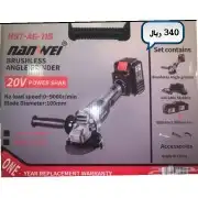 دريلات متنوعه بطاريتين وعده متنوعه 43