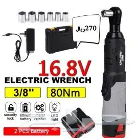 دريلات متنوعه بطاريتين وعده متنوعه 59