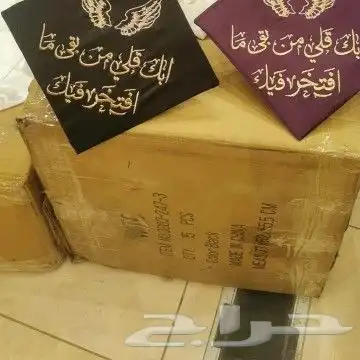ادخل وشوف كل مايتم تفصيله وخياطته وتطريزه... 4