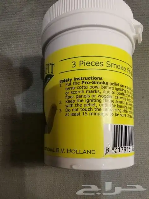 بخور طارد للحشرات والفاش PRONAFIT PRO-SMOKE 2