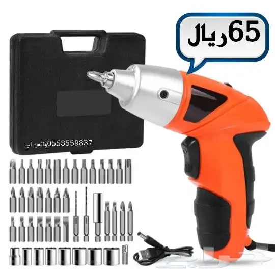 دريلات متنوعه بطاريتين وعده متنوعه 65