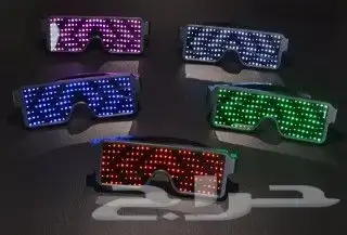 نظارات مضيئة 0